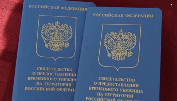 прописка в Лянторе