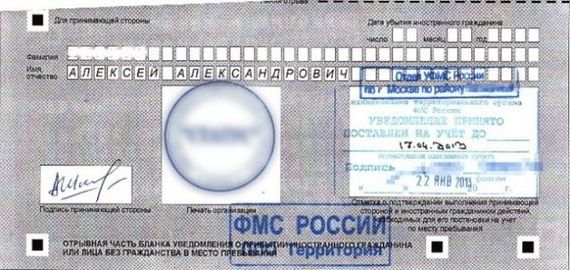 прописка в Лянторе